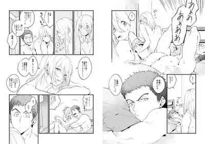 Tadashii Ai no Tsutaekata