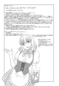 [Hiryuu Ran] Mama no Naka ni Irasshai