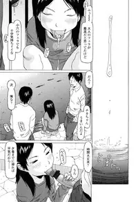 [EB110SS] Imadokikko