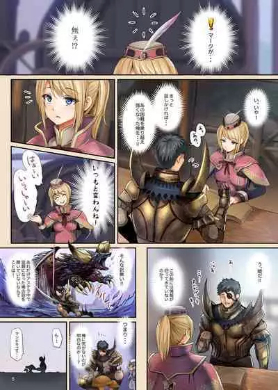 Shuukai Area no Uketsukejou