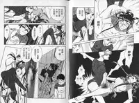 [Sato Kaoru] Cosplay Fever | 變裝佳麗 CHANGE BEAUTIFUL [Chinese]