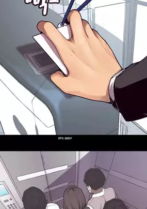 A Wonderful New World Ch.7/?