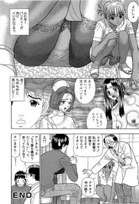 [Kosuke Yamada] Ai No Memory