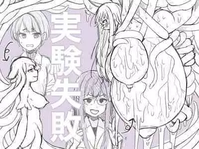 [kitsunekopandanuki (pandanuki)] Jikken Shippai [momo个人汉化]