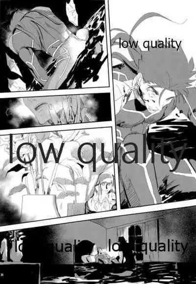 (Super ROOT4to5 2018) [Muri Yari (Gibachi)] Kaitei no Kyoukai (Fate/stay night)