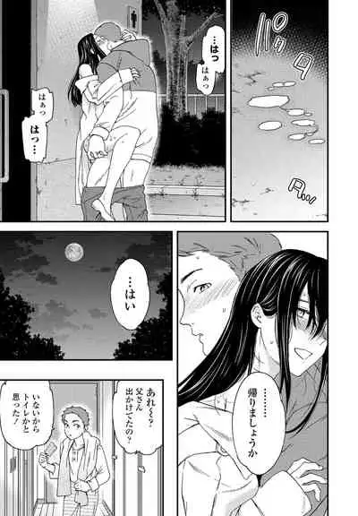 COMIC Penguin Club 2021-06