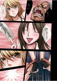 [Crimson (Carmine)] Taimashi Kaguya 1 [Digital]