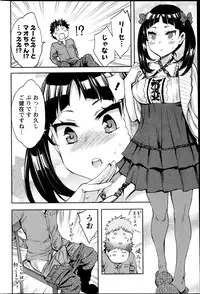 Action Pizazz Special 2013-04