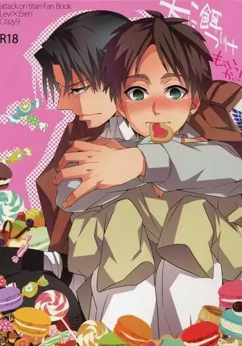 Inu ni Ezuke Mou Ikkai!