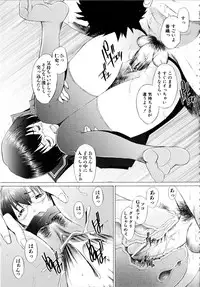 [Sakai Hamachi] Alive