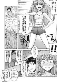 (C76) [Poyopacho (UmiUshi)] Poyopacho W (Rebuild of Evangelion)