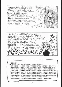 (SC7) [Studio Wallaby (Various)] MINNIE MAY (GunSmith Cats)