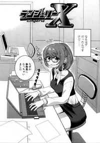 [Mitsuya] Deru Deru Chichi-ness