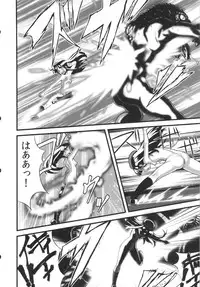 (C83) [774 House (774)] Hadakahime Honoka Zecchou Kakusei Buta Koubi