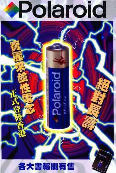 【海虎武神】 005