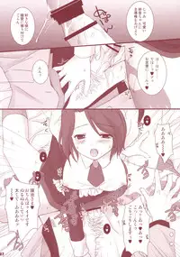 (CosCafe19) [Kokikko (Sesena Yau)] Meirei Dayo (Umineko no Naku Koro ni)