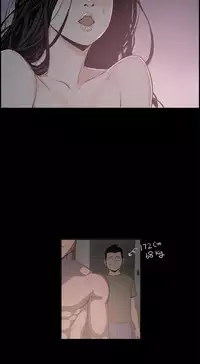 同居【chinese】1-20