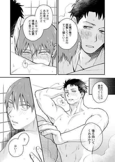 "I will dedicate myself to you, Captain."