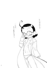 (SC23) [Akinasuya (Kumo Shou Yama Hikari Shou)] Carnation - ReinCarnation (Ojamajo Doremi)