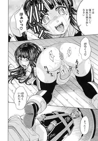 [Kaneyama Shin] Saint Kangoku Gakuen 5