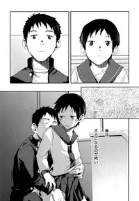 [Anthology] Shounen Ai no Bigaku EX - Josou Shounen -