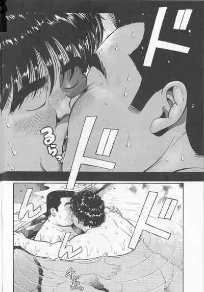 Datte 1 Kagetu100 Manen no Baito Desu Kara