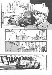 [L.Lime] Tamonzen Zigoku Rounin