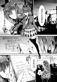 COMIC BAVEL 2016-04 [Digital]