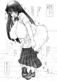 (Futaket 13.5) [Nanamiya (Nanamaru)] Futanalita2017