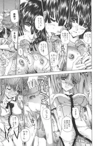 [Kojiki Ohji] Meromeron Sakuragumi