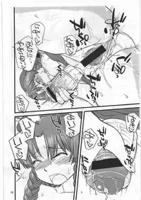 (C78) [Hinemosuan (Hinemosu Notari)] Jii Zanmai (Touhou Project)