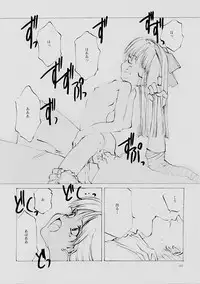 (C61) [INKPOT (Oyari Ashito)] B-COLLECTION (Various)