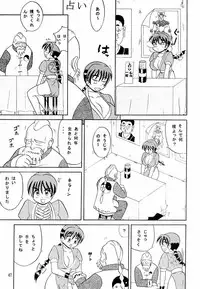 [Team Great] Marron Glace++ (Dead or Alive)