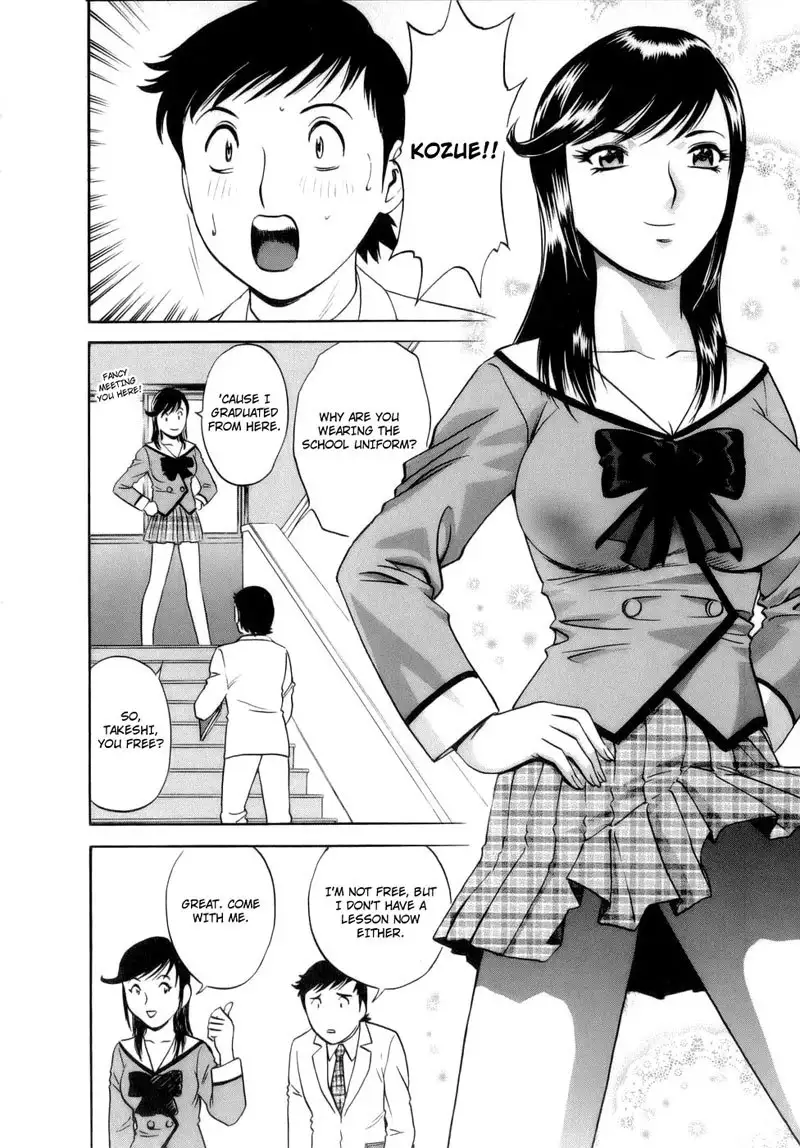 Boing Boing Teacher P5 - Uniformed Girl Fantasy XXX