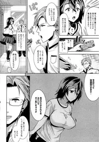 [Ohkami Ryosuke] Fuufu no Kizuna -Tsuma wa Wakazou no Nikubenki-