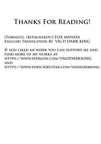[Toriaezu. (Kitsunekov)] FOX MANIAX [English] [Vi6 D Dark King]