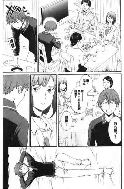 [Cuvie] GLOSSY [Chinese]