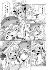 [Ikasumiya (Uchuu Ika)] Shukufuku no Mura (Made in Abyss) [Digital]