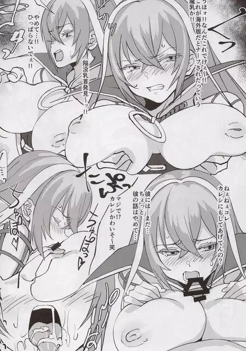 WONDERLAND NIGHTMARES