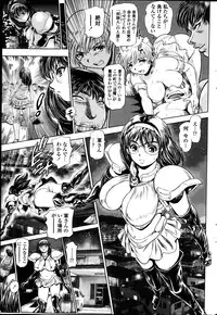 [Chataro] Keiko no Iru Machi Ch.1-5