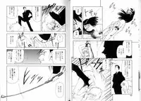 [Mii Akira] Tozasareta Tobira