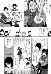 [ZukiKi] Hajimete no