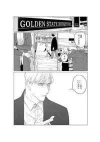 [CTK] On Doorstep [Digital]