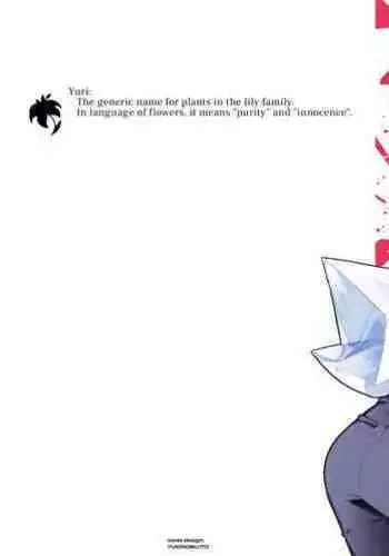 Omae Igai, Dou demo Ii | Nobody but You