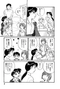 [Hotta Kei] OL Ways 3