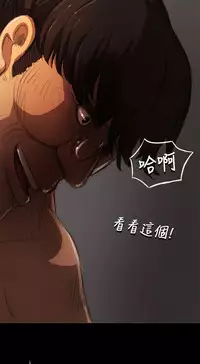 中文韩漫 姊姊 莲 Ch.1-15 [Chinese]