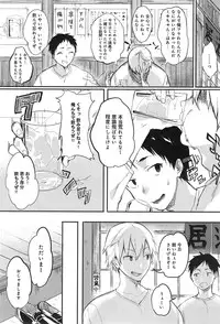 COMIC anthurium 023 2015-03