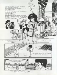 (C34) [Orange Gallery Henshuubu (Sakata Kintoki)] ORANGE GALLERY SAKATA SPECIAL (Kimagure Orange Road)