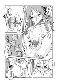 [Taishinkokuoh Anton] Onnanoko Works