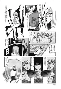 [Aran Rei] Patoraiza3 vol.1